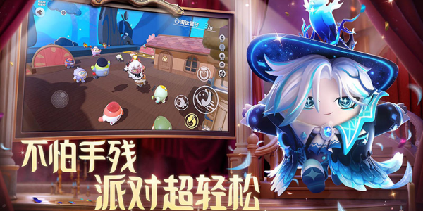 蛋仔派对正版版本合集