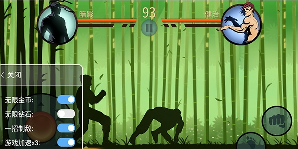 暗影格斗2无限钻石版游戏大全