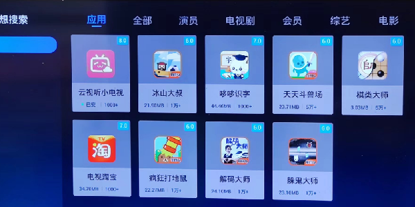 秒看电视app