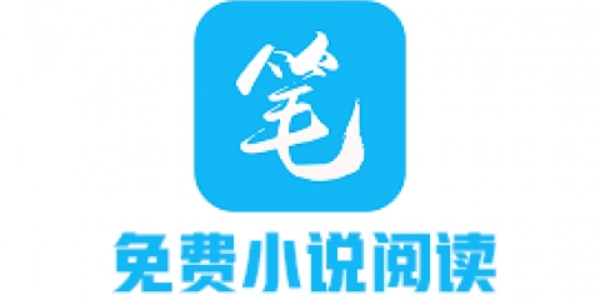 笔趣阁纯净版无广告版软件合集