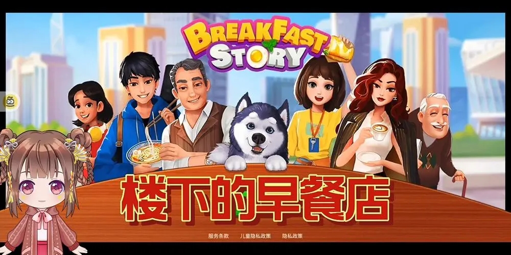 楼下的早餐店合集