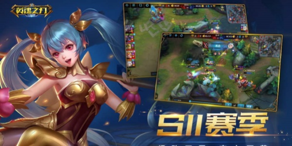 英魂之刃手游合集