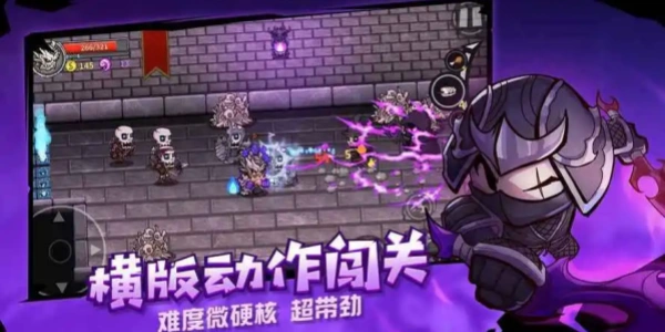 失落城堡破解版合集