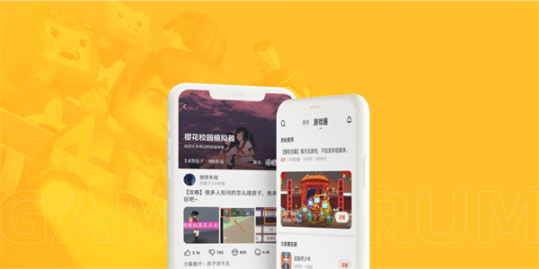 233乐园游戏版本合集