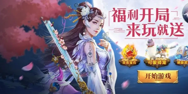 侠客梦破解版合集