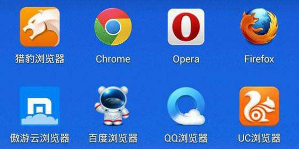 浏览器app版本合集