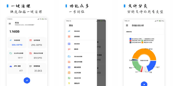 清浊app