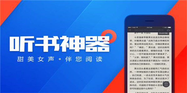 军事小说app