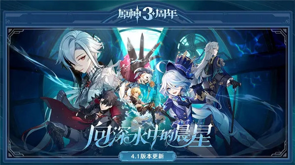 原神官方正版手游版本合集