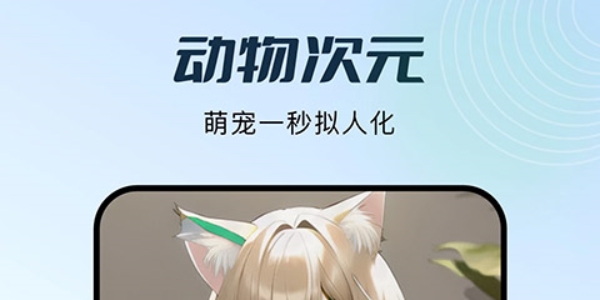faceplay版本大全