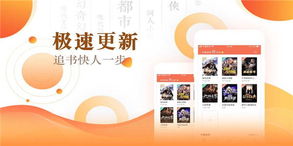 宜搜小说官网版