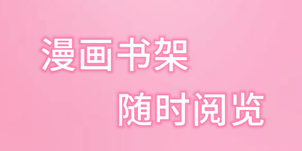 51漫画大全