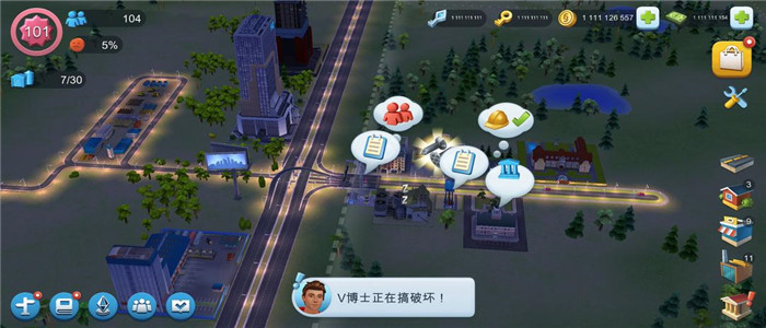 模拟城市无限金币绿钞破解版下载