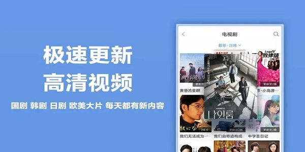 影视大全免费追剧app下载