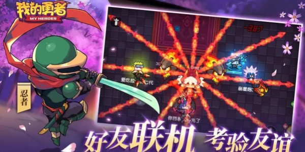 我的勇者破解版无限钻石无限金币游戏合集