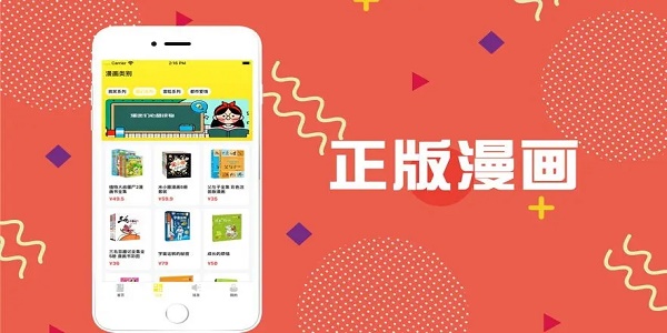 看动漫不收费不用vip的软件