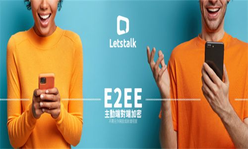 letstalk官网版