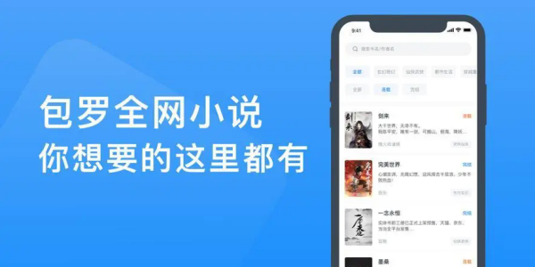 御书屋app版本合集
