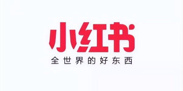 小红书软件合集