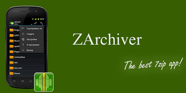 zarchiver pro软件版本合集