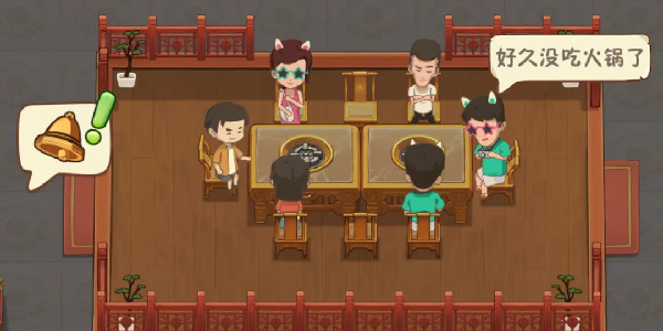 幸福路上的火锅店破解版