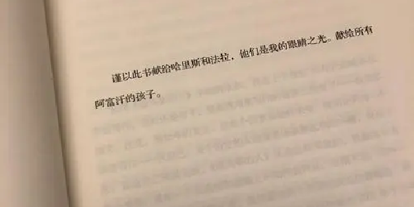 小小追书app免费下载