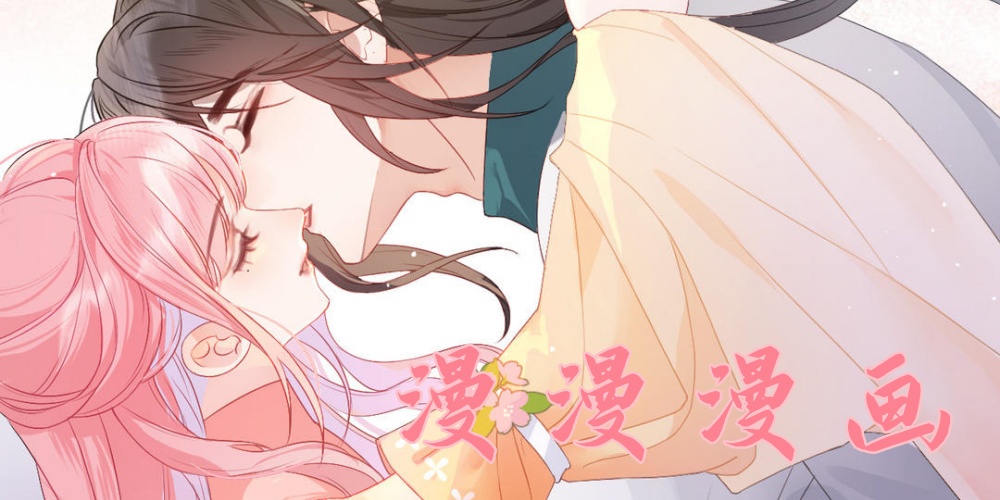漫漫漫画APP版本合集