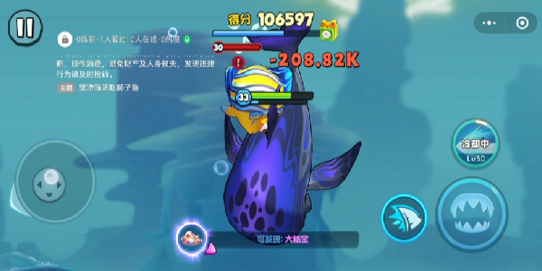 鱼吃鱼作弊菜单(悬浮球)