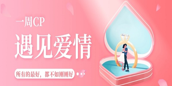 免费一对一刺激互动聊天软件