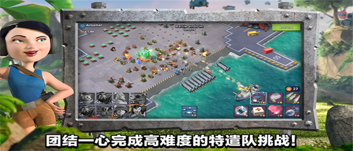 海岛奇兵破解版