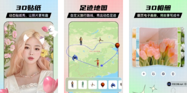 剪同款软件合集