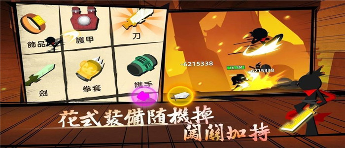 我功夫特牛破解版内购免费下载