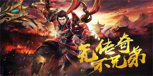 刷副本爆装备的手游