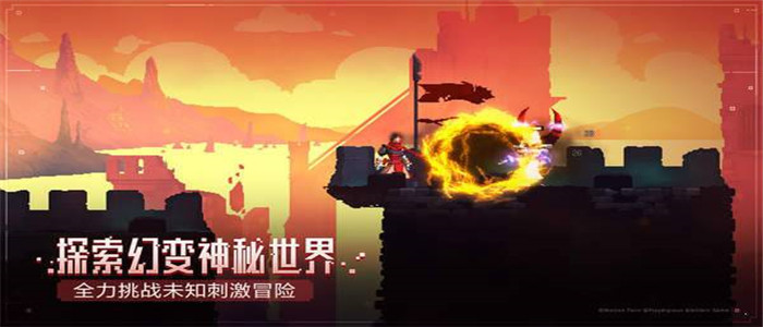 死亡细胞破解版中文