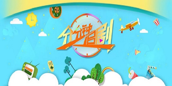 最好看免费的影视大全