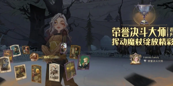 哈利波特魔法觉醒游戏合集