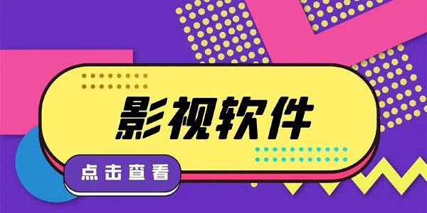 免费追剧app下载最新