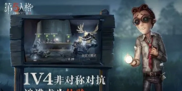 第五人格破解版游戏合集