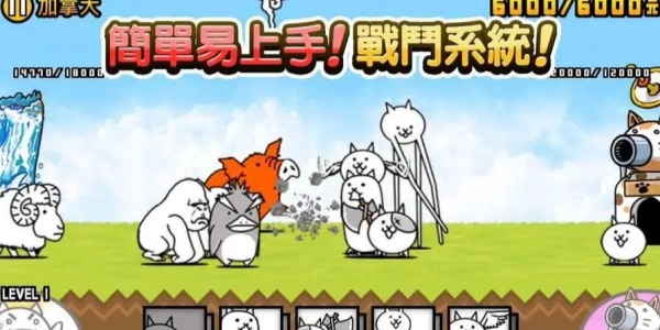猫咪大战争游戏合集