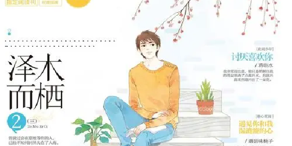 花火阅读app