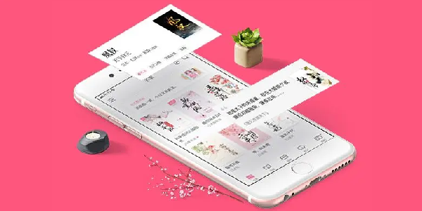 红袖读书app