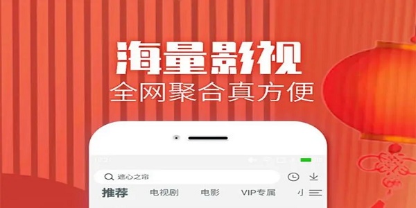 freeok免费追剧