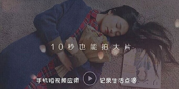成品短视频软件大全app