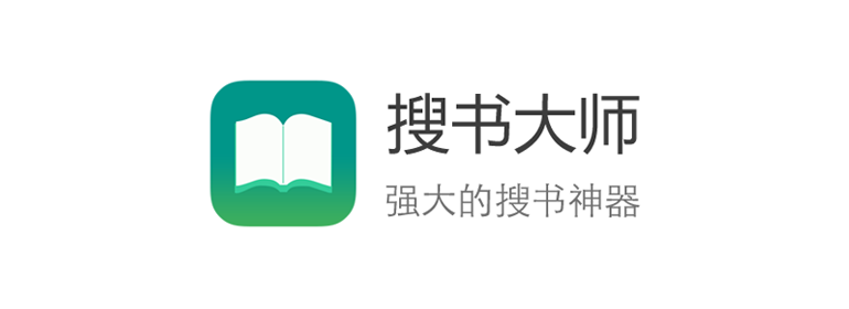 搜书大师app下载