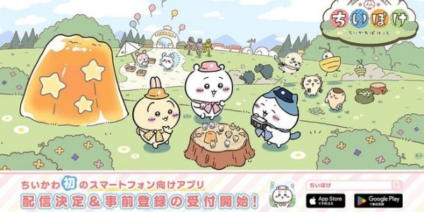 吉伊卡哇游戏