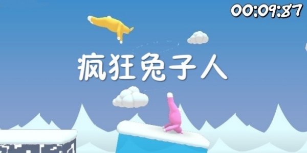 疯狂兔子人