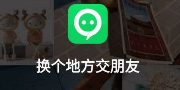 连信