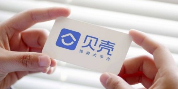 贝壳找房