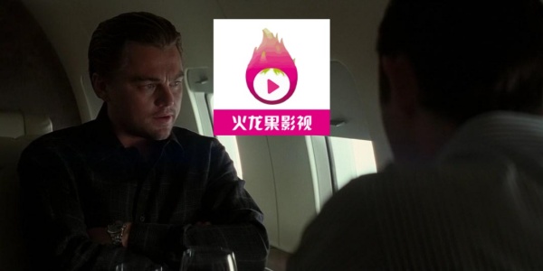 火龙果影视