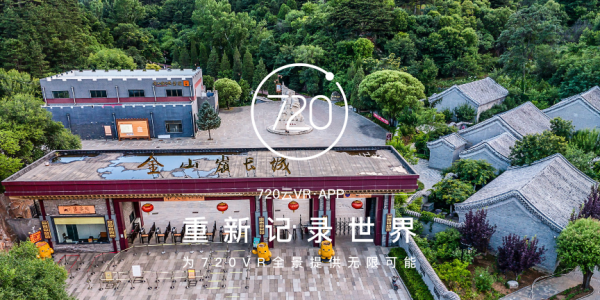 720云